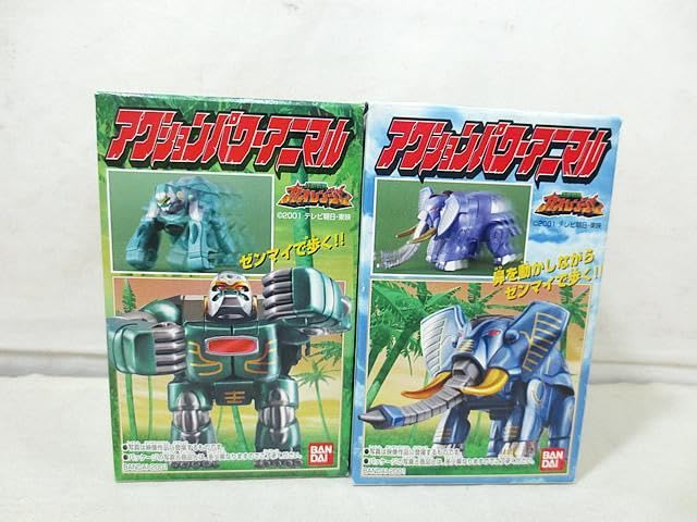 Amazon.co.jp: ガオレンジャー パワーアニマル ガオゴリラ ガオ  