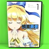 ケース付 慎重勇者～この勇者が俺TUEEEくせに慎重すぎる～ DVD 全6巻