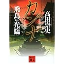 Knn姉貴 セリフ集 再編集 Nicozon Knn姉貴 セリフ集 再編集 Nicozon