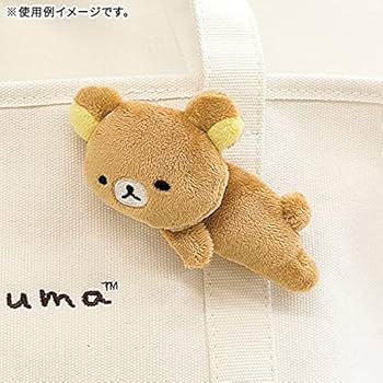 リラックマ　あなたのそばにリラックマ ぬいぐるみ リラックマ あなたのそばにリラックマ ぬいぐるみ – プライズハウス