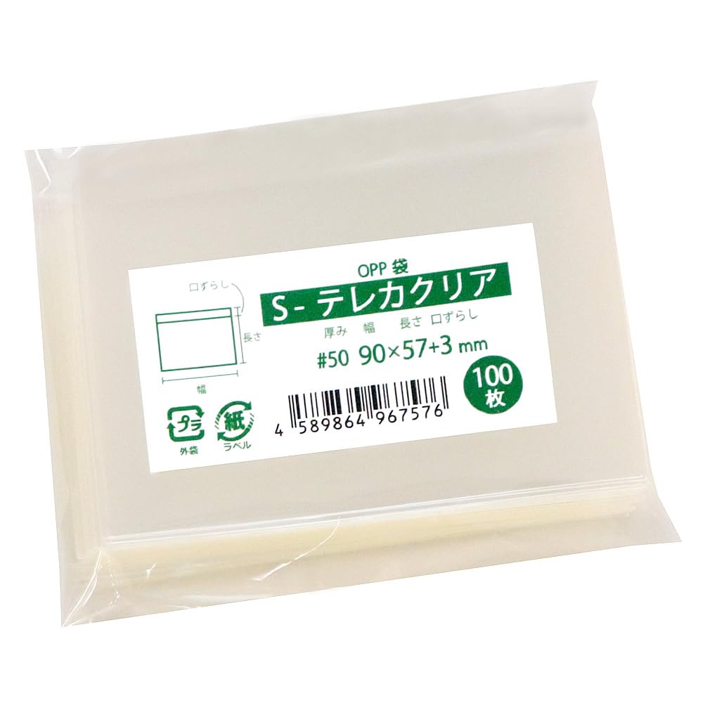 ラッピング材の商品画像