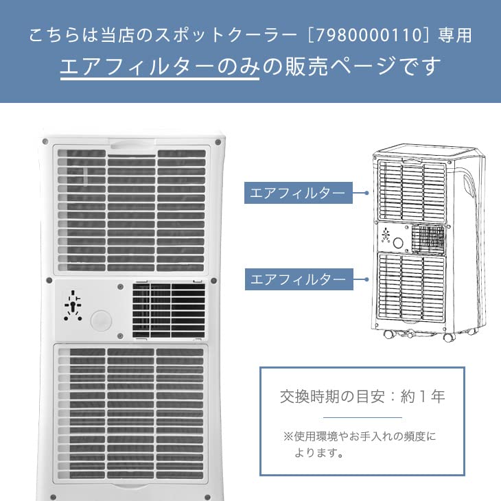Ｏ宮ページ Amazon.co.jp: タンスのゲン 交換用 エアフィルター 単品 【7980000110