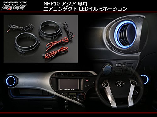 Amazon | NHP10 アクア 前期専用 エアコンダクト リング LED