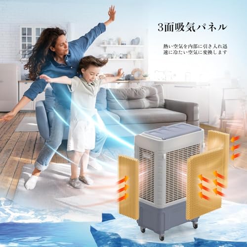 Miflaier 業務用冷風機 大型冷風扇 の商品画像 1