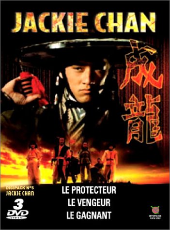 Coffret Jackie Chan 3 DVD : Le Protecteur / Le Vengeur / Le Gagnant
