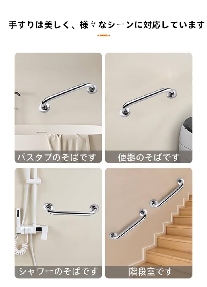 Amazon | Zeroire 手すり ステンレス製手摺り 30-500cm