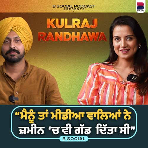 Kulraj Randhawa ਮੈਨੂੰ ਤਾਂ ਮੀਡੀਆ ਵਾਲਿਆਂ ਨੇ ਜ਼ਮੀਨ ਚ ਵੀ ਗੱਡ ਦਿੱਤਾ ਸੀ | Special Interview | Sartaj Sidhu | B Social