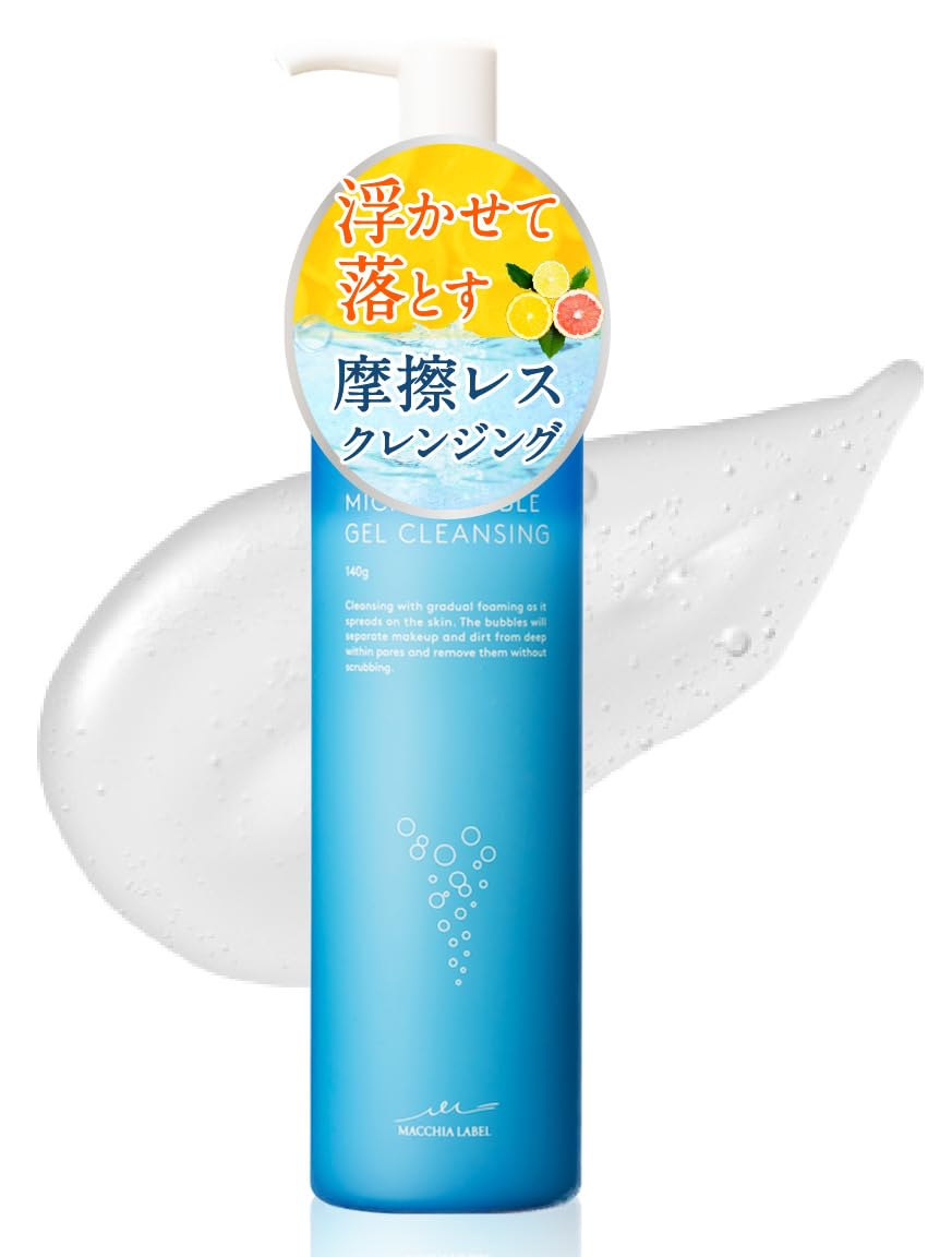マキアレーベル マイクロバブル ジェルクレンジング 140g　セット Amazon | マキアレイベル クレンジング マイクロバブルジェル