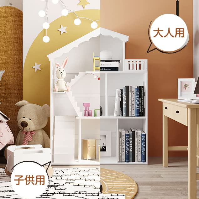 BTM おもちゃ収納 絵本ラック 収納棚 本箱 絵本棚 収納ラック 引き出し☆彡 Amazon.co.jp: BTM おもちゃ箱 絵本ラック おもちゃ収納 絵本棚 収納