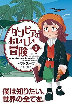 Amazon.co.jp: ハルタ 2022-AUGUST volume 96 (ハルタコミックス