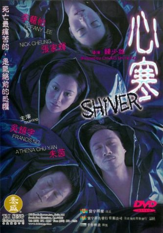 Shiver B00016RNQC Book Cover