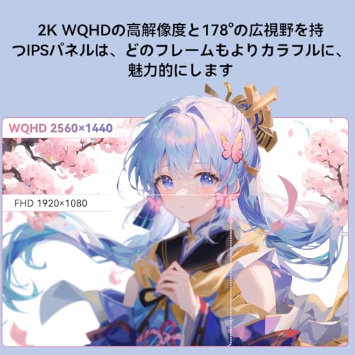 CUNPU 27インチ White モニター WQHD(2560 x 1440) の商品画像 1