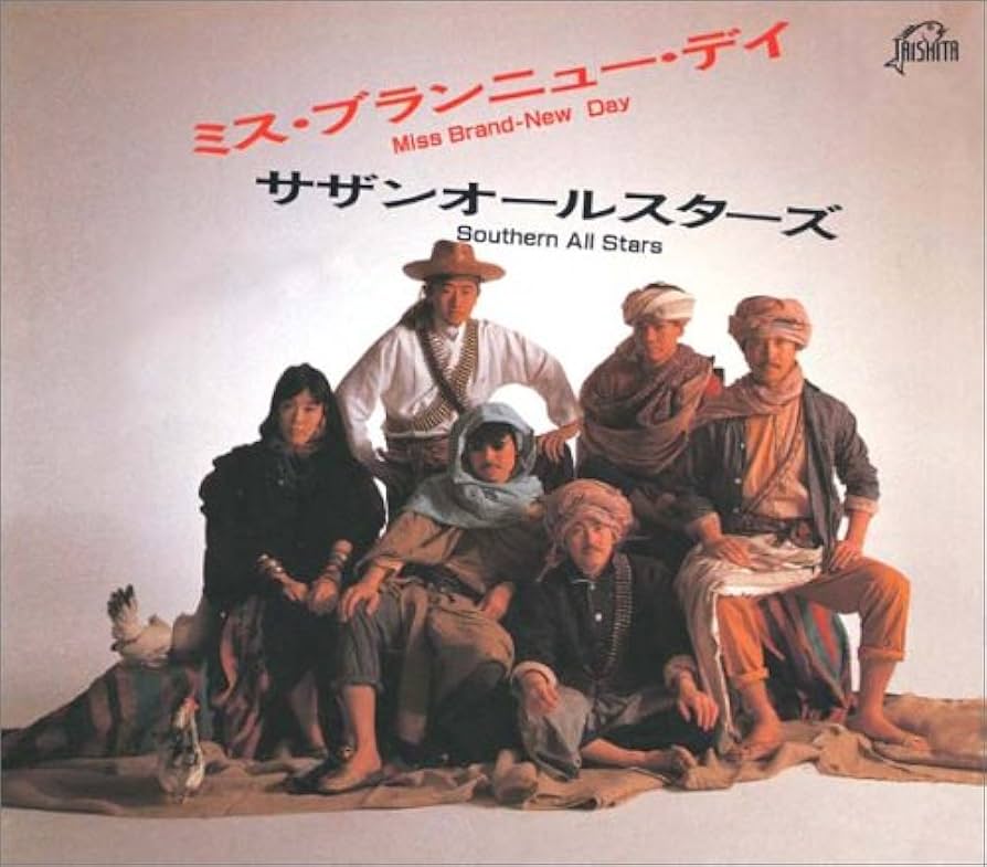 【美品】MR.&MS.EVERYBODY サザンオールスターズ サザンオールスターズ Mr ＆Ms EVERYBODY｜Yahoo!フリマ（旧