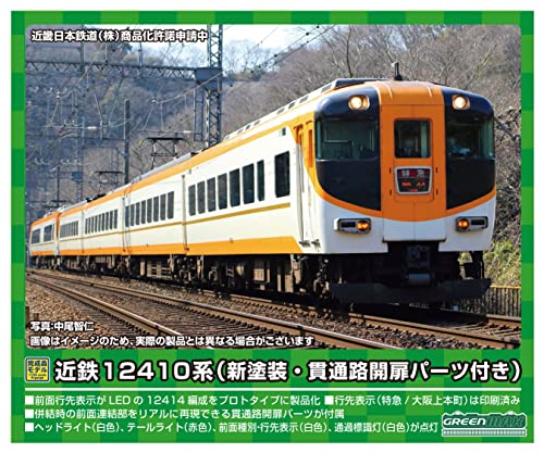 Kintetsu 12410 Greenmax 31624 créez votre paysage urbain japonais avec ce train N-Gauge