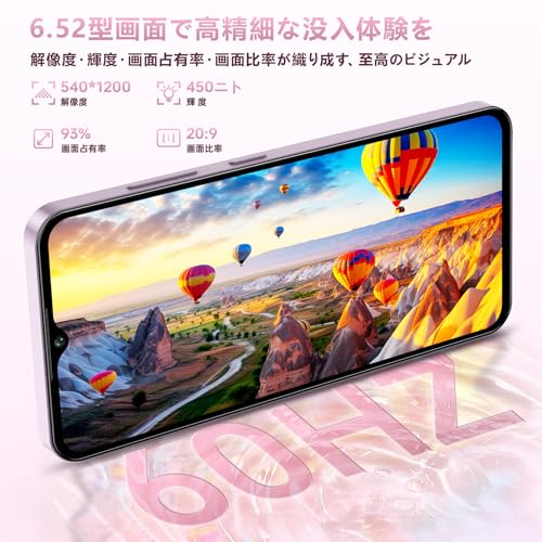 OUKITEL C5 SIMフリー スマホ 本体 の商品画像 3