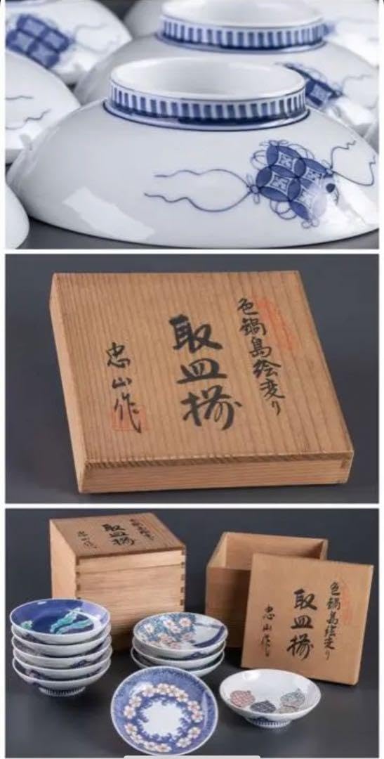 色鍋島 作品集 色鍋島 色絵 椿文 七寸皿 – 鶴田 純久の章 お話