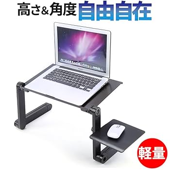 Amazon.co.jp: SUGGEST ノートパソコンスタンド ノートパソコン