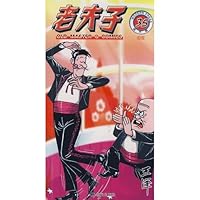 错觉-老夫子 780244179X Book Cover