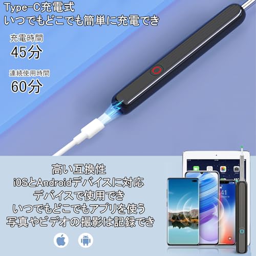 FOYOU 耳かき カメラ付き 【1500W画素×6LEDライト付き】 カメラ付き耳かき みみかき イヤースプーン 耳掻きカメラ 耳垢除去 耳掃除 耳垢クリーニング 録画 写真 3.6mm極細レンズ 左右反転機能 WIFI接続 IP67防水 Type-C充電 iOS/Android/iPad多機種対応 の商品画像 6