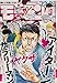 週刊モーニング 2019年 7/4 号 [雑誌]