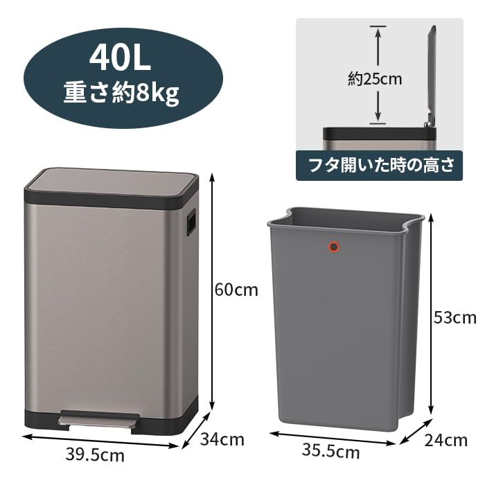 Amazon|Mbillion ゴミ箱 フタ付き ペダル式 40リットル キッチン Amazon|Mbillion ゴミ箱 フタ付き ペダル式 40リットル キッチン