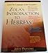 Zola's Introduction to Hebrew