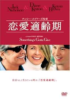 恋人のいる時間+ アルファヴィル+ウィークエンド+ 男性・女性 wdsjp_otokoga_dvd_rgb_product_