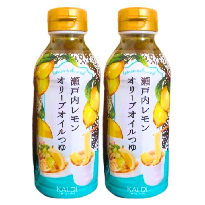 Amazon.co.jp: 2個セット【瀬戸内レモン】HALDI カルディ 瀬戸内レモン