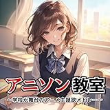 Daydream café (Radio Edit Cover)