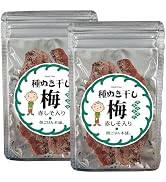 南高梅　クール便　完熟　2L20キロ　もぐもぐ子 Amazon.co.jp: 南高梅 完熟 2kg 2L～4L 南高梅 梅干し用 生梅 完熟梅