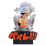 一番くじ ワンピース ワノ国編〜第三幕〜 A賞 Emorial Vignette -おでんに候- フィギュア