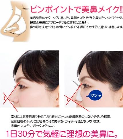 Amazon もっとツンデレラ プランドゥ フェイスエクササイズ 通販