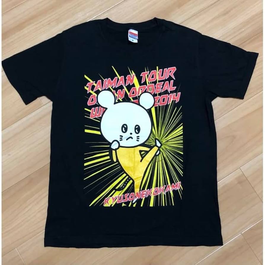 キュウソネコカミ 限定Tシャツ Amazon.co.jp: キュウソネコカミ Tシャツ KYUSONEKOKAMI : おもちゃ