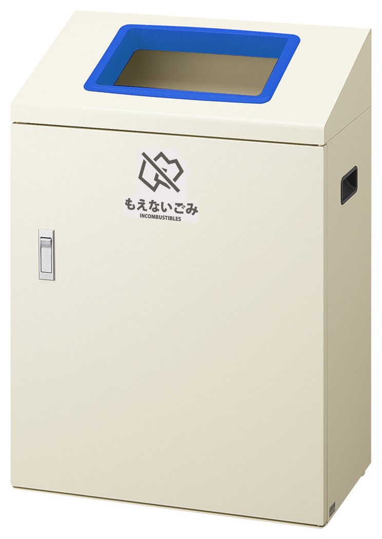 Amazon.co.jp: 山崎産業 ゴミ箱 業務用 リサイクルボックス もえない