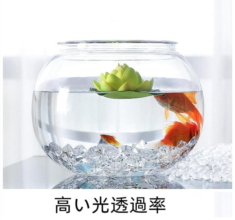 Amazon | 金魚鉢 プラスチック 透明 丸型 広口 金魚鉢 防爆金魚鉢 飼育