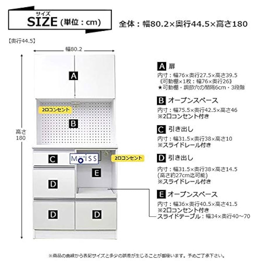 ホワイト レンジボード 約80cm wsy-onarim-001_wh.jpg