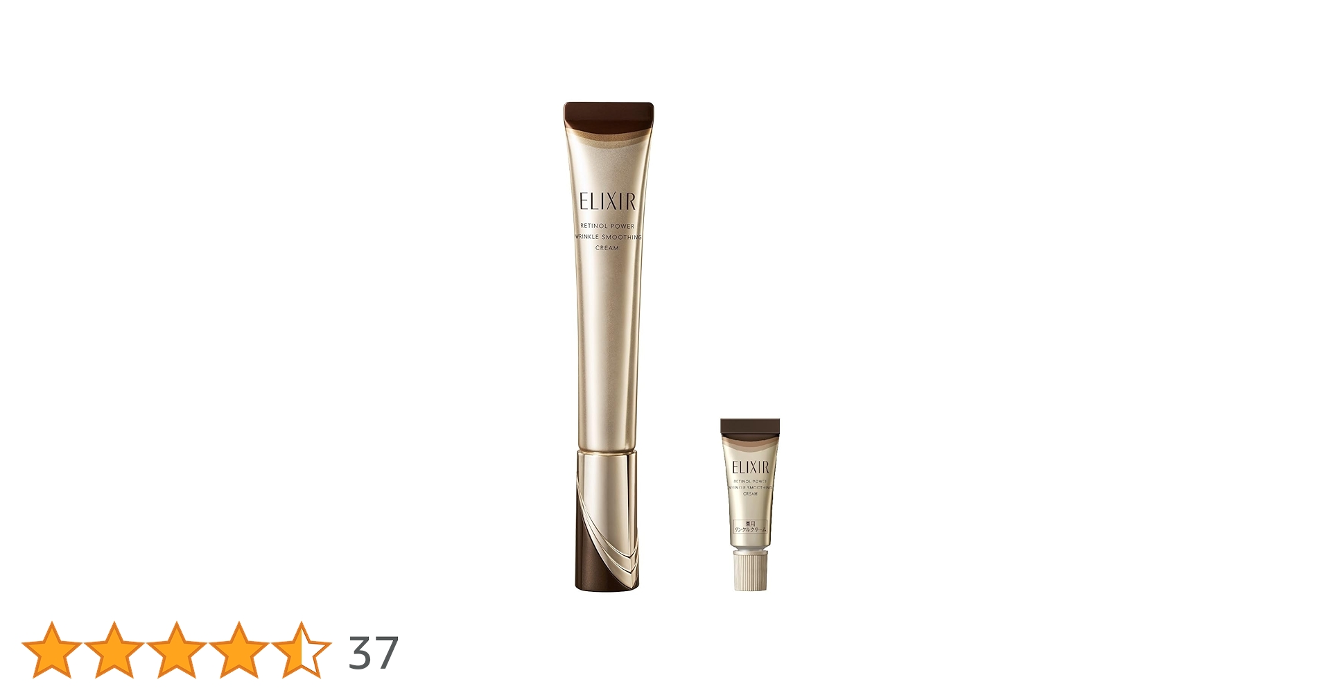 エリクシール　レチノパワーリンクルクリームL 22g 10本セット SHOHIN_PL_C1_H76902.jpg