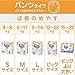 Japanese Diapers Pants Merries Xl (Extra Large) 12-22 Kg. 38 Pieces.