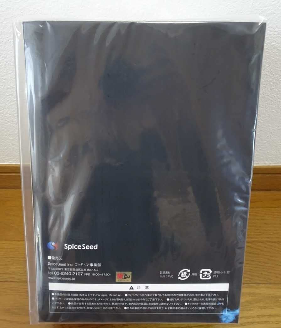 Amazon | スパイスシード 北斗の拳 レイ 白髪ver. Pフィギュア