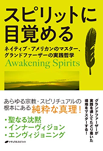 Amazon.ca: Tom Brown Jr.: books, biography, latest update