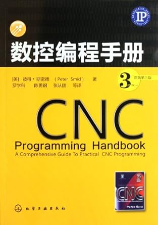 CNC Programming Handbook:A Com-prehensive Guide to Practical CNC ...