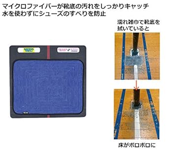 シューズワイパー 楽天市場】【名入れ対応可】 シューズワイパー マイクロ