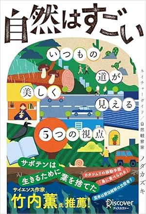 はじめアルゴリズム コミック 1-10巻セット | 三原和人 |本 | 通販