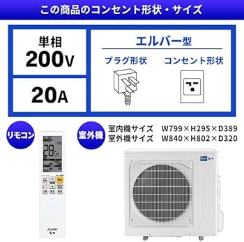 Amazon.co.jp: MITSUBISHI MSZ-ZXV9025S-W ピュアホワイト 霧ヶ峰 Z