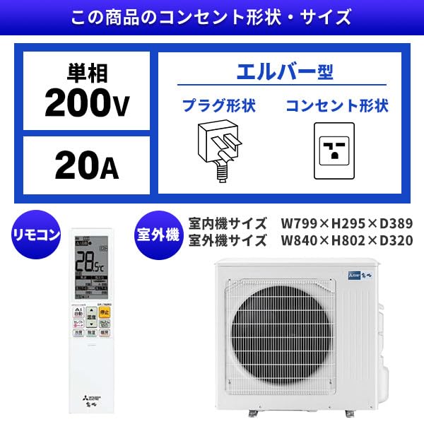 Amazon.co.jp: MITSUBISHI MSZ-ZXV8025S-W ピュアホワイト
