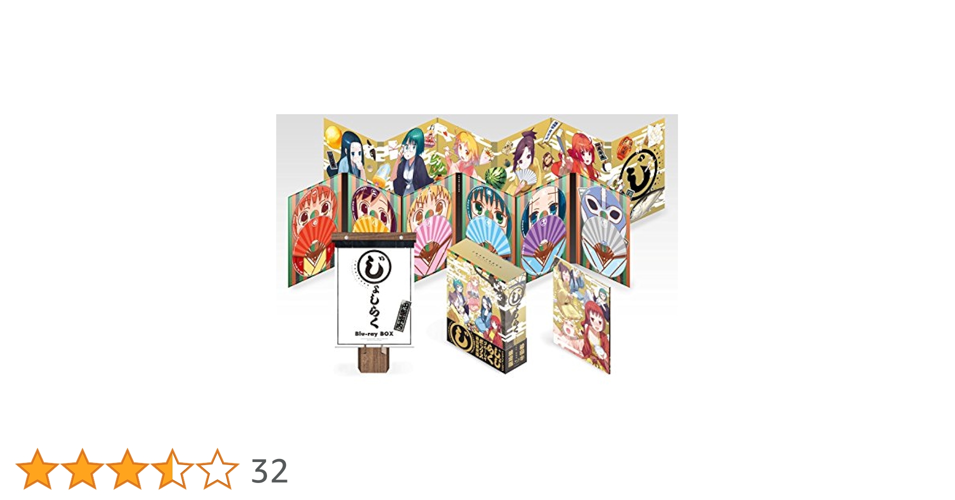 じょしらく Blu-ray BOX〈初回限定版〉 Amazon.co.jp: 「じょしらく」Blu-ray BOX(初回限定版) : 山本