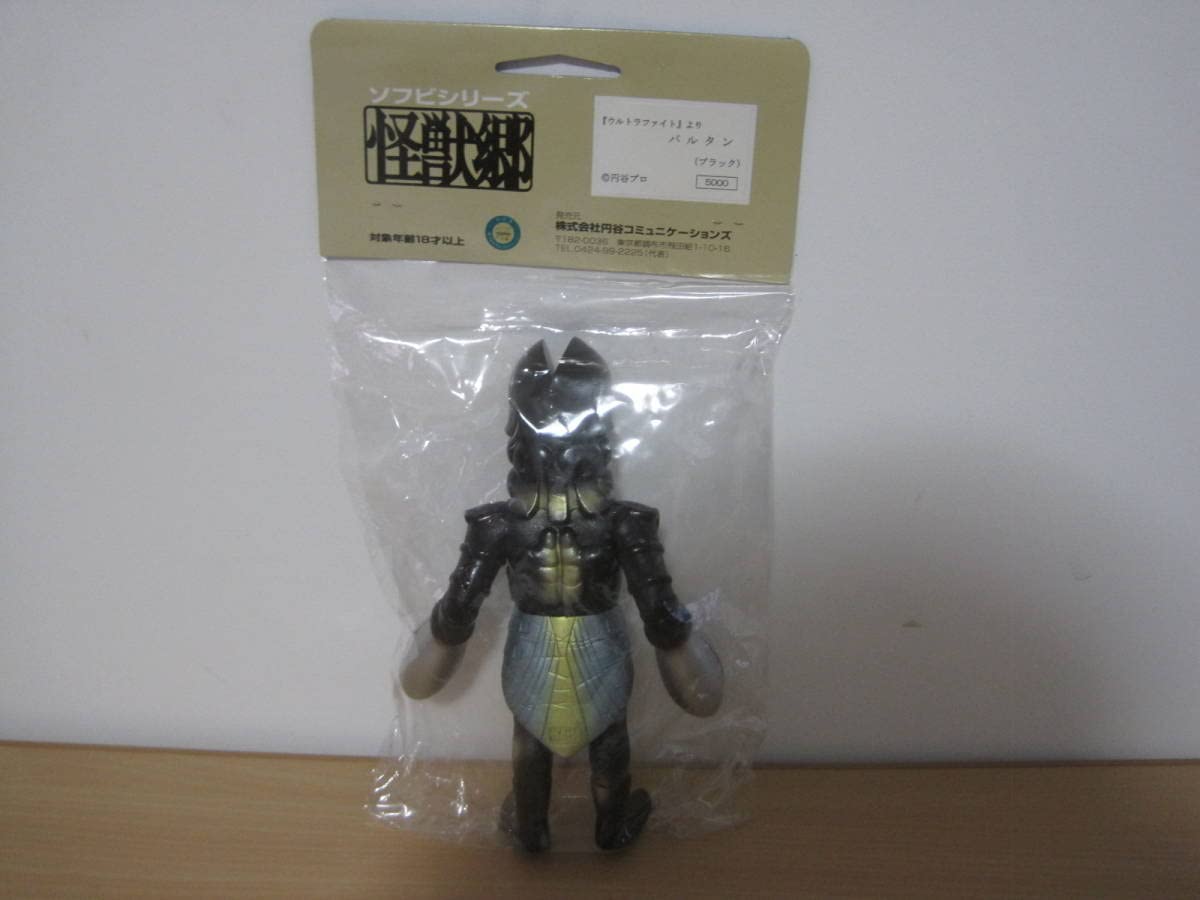 Amazon.co.jp: 怪獣郷 ソフビシリーズ ウルトラファイト バルタン 