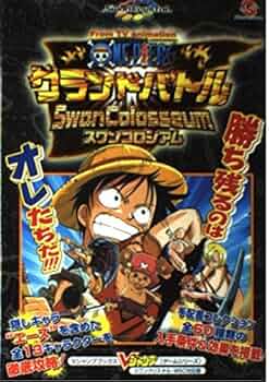 ワンピース Vジャンプブックス特別ふろく カンバッジ 3点セット ワンピース Vジャンプブックス特別ふろく カンバッジ 3点セット