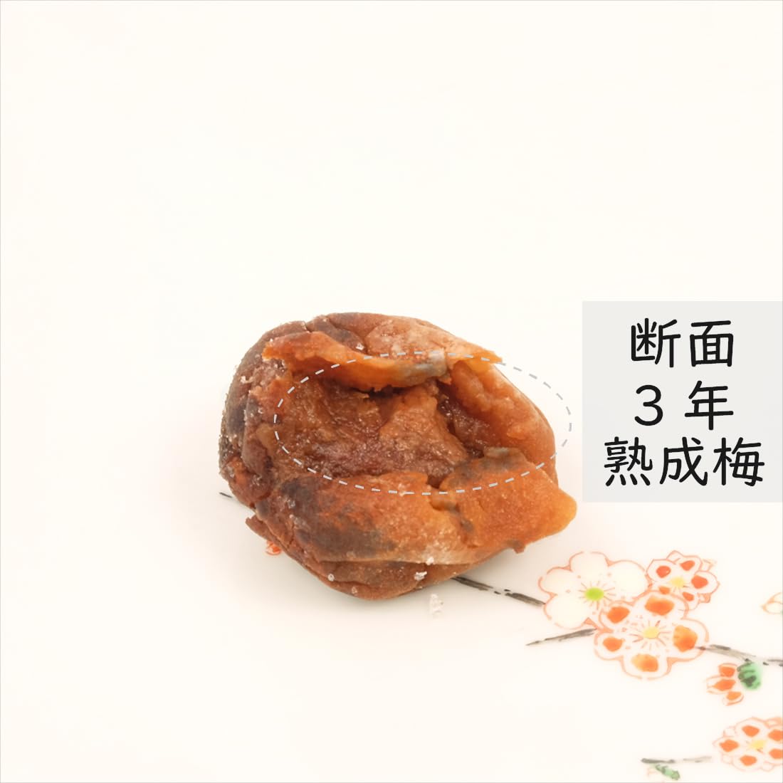 春のキャンペーン♪【三年熟成 】 完熟白干し梅 A～B5kg樽入り Amazon | [無農薬 無添加 規格外] 3年熟成梅 塩のみ 昔ながらの梅干し