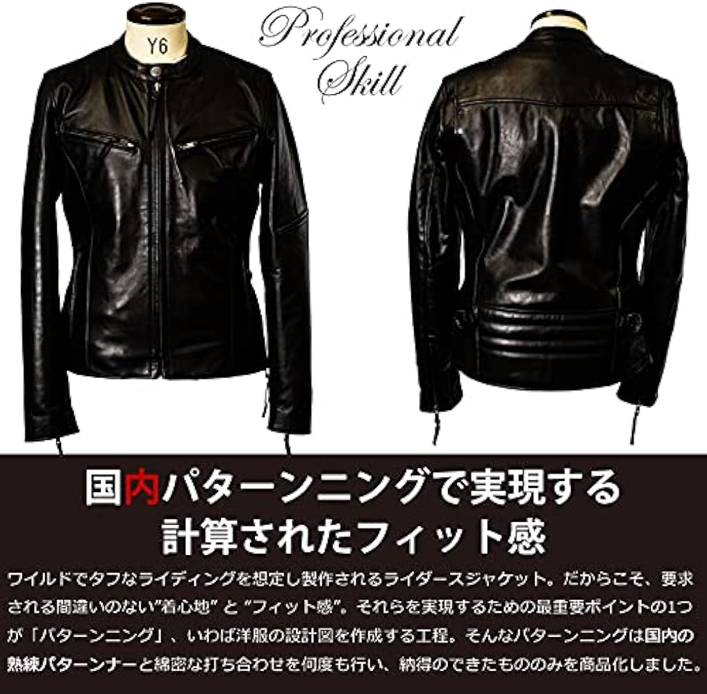 【専用】liugoo leathersリューグーレザーズ シングルライダース Liugoo Leathers 本革 シングルライダースジャケット メンズ